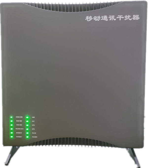  阆中信令级放装型数字移动通信干扰器