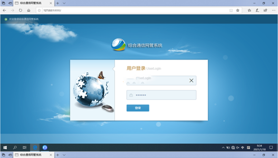  阆中无线通信对讲调度网管系统