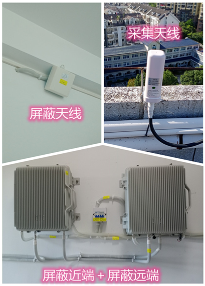 阆中某检察院保密室屏蔽案例（数字信令级）