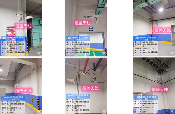  阆中污水处理净水厂地下箱体覆盖案例
